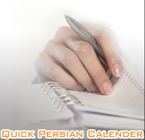 نرم افزار تقویم,طرح,سررسید,1393
